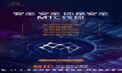 以太坊钱包 v1.0：五大功能