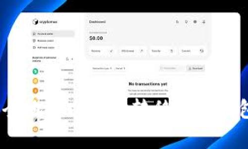 2023年如何安全地将以太坊转移到冷钱包：5个简单步骤