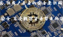 baioti小狐狸虚拟币钱包安