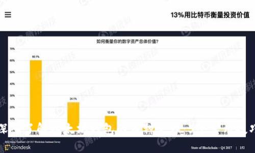 深入了解以太坊钱包的币种管理：5个实用技巧