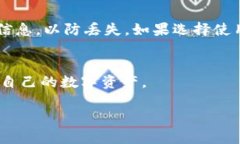 尽管比特币钱包的网址会