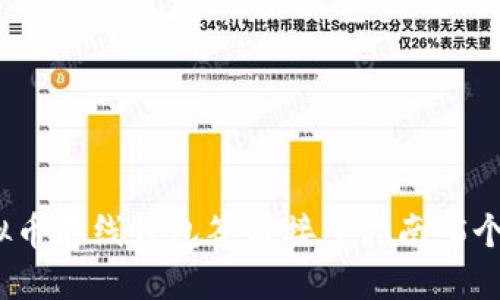 2023年最全面的虚拟币在线钱包签名接口指南：5个关键要素你必须了解
