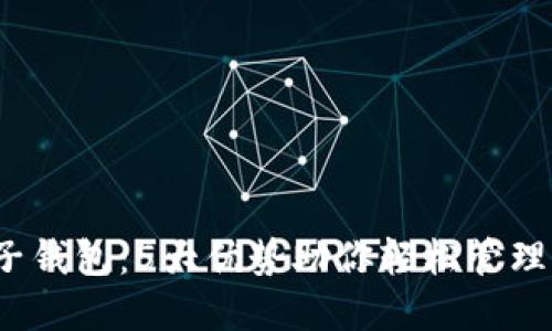 2023年兔子钱包：5大优势助你轻松管理比特币资产