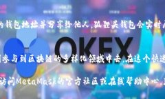 狐狸头钱包注册指南：五