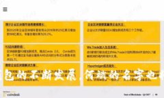 bery以太坊钱包创始人何斌