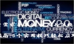 思考一个符合用户搜索需