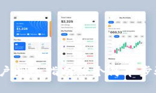 小狐狸钱包账户删除指南：3个简单步骤，安全又快速