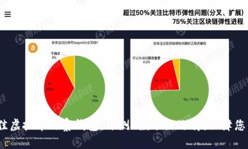 2023年最佳虚拟币观察钱包：评测5款顶级选择，保障您的资产安全