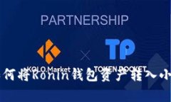 2023年全面解析：如何将