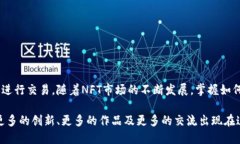   2023年小狐狸钱包如何便