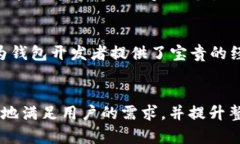 区块链钱包源码：理解与