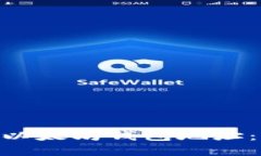 如何安全管理以太坊钱包