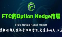 jiaotiUSDT误转IM钱包？教你