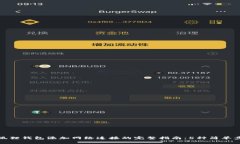 小狐狸钱包添加网络连接