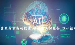 狐狸钱包的英文是“Fox 