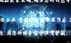   如何将BTCs绑定到小狐狸