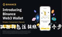 详细解析：2023年狐狸钱包