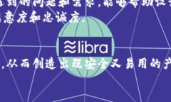   2023年区块链钱包网页设