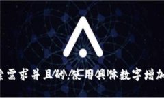 思考一个符合用户搜索需