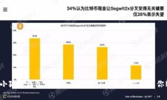 2023年小狐狸钱包跨链添加