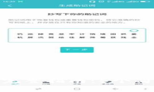 狐狸钱包转出资金的完整指南：5个简单步骤教你轻松取款