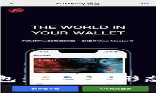 揭秘狐狸钱包：9种常见形态与特点分析