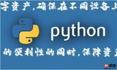 虚拟币钱包推荐：2023年