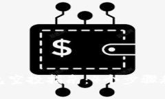 2023年小狐狸钱包空投指南