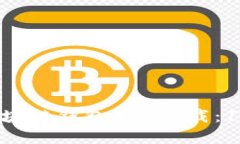 2023年最新大众区块链钱包