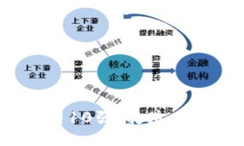 2023年最佳区块链钱包开发公司10强：打造安全可靠的数字资产管理解决方案