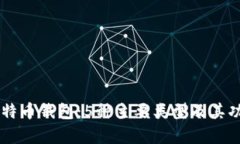 了解比特币钱包：5种主要