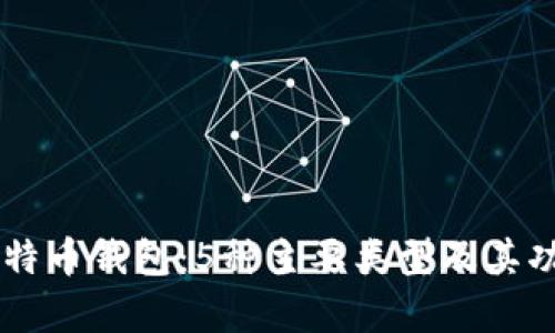 了解比特币钱包：5种主要类型及其功能解析