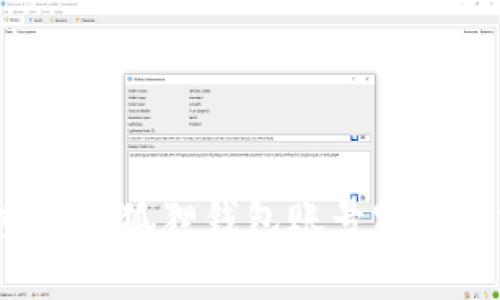 2023年重置小狐狸钱包账号密码的完全指南