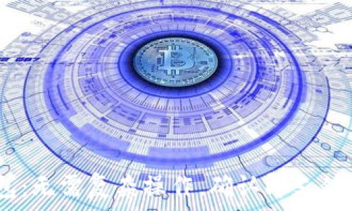   
小狐狸钱包：无需复杂操作，确认即支付的5大优势