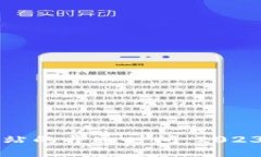 以太坊钱包官方网站的开