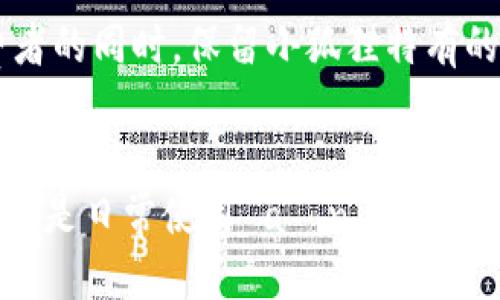 itas小狐狸的两个钱包：动漫风格的时尚搭配与灵感/itas
小狐狸, 动漫, 钱包, 时尚/guanjianci

小狐狸形象的魅力
小狐狸，作为一种在动漫和文化中常见的形象，凭借其灵动的外貌和机智的性格，深受许多人的喜爱。在众多的动漫角色中，小狐狸常常被描绘成活泼、聪明且富有个性的角色。它们不仅在故事中扮演着重要角色，还通过各种商品如玩具、服装和饰品等与粉丝们建立了深厚的联系。

钱包作为萌宠的时尚表达
钱包是每个人日常生活中不可或缺的物品，选择一个合适的钱包不仅可以提升生活品质，更是个性与品味的体现。小狐狸主题的钱包，常常结合了可爱的设计与实用的功能，成为了年轻人和动漫爱好者的热门选择。这种钱包不仅实用，更以其独特的设计传达了一种生活态度。

小狐狸钱包的设计风格
小狐狸的两个钱包通常展示了丰富的设计细节。一个钱包可能更偏向于简约风格，突出狐狸的可爱形象和鲜艳的颜色，适合搭配各种休闲装。而另一个钱包则可能融合了更多的细节和复杂的图案，如加入了森林背景、小动物朋友等元素，完美地展现了小狐狸在自然中的生动形象。这种多样化的设计使得消费者在选择时可以根据自己的风格偏好作出决定。

如何选择适合自己的小狐狸钱包
在选择小狐狸钱包时，有几个要素需要考虑。首先，钱包的材质是影响使用体验的重要因素。皮革、帆布、聚酯纤维等材料各有其优缺点，要根据自身的需求来选择适合的材质。不过，绝大多数小狐狸钱包都具备良好的耐用性和耐磨性，适合日常使用。其次，钱包的容量和分隔设计，是否能够满足个人日常使用的需求，比如是否可以放入信用卡、钞票和硬币。

小狐狸钱包的场合搭配
小狐狸钱包不仅限于日常出门时使用，也可以在各种场合中派上用场。无论是逛街、聚会，甚至是在校园活动中，一个显眼的狐狸钱包都能成为大家的谈资。在日常生活中，动漫风格的配饰能够为整体造型增添趣味和活力，使穿搭更具个性。

小狐狸钱包在社交媒体上的影响力
小狐狸的钱包因其独特的设计和可爱的形象，在社交媒体上也取得了相当的关注。在Instagram、小红书等平台上，许多博主和时尚达人选择分享他们的小狐狸钱包，展示不同的搭配方式。这种分享不仅促进了钱包的曝光度，也为喜欢小狐狸的人提供了搭配灵感。

小狐狸钱包的文化意义
狐狸在很多文化中都是智慧与机智的象征。在动漫中，小狐狸角色通常表现出灵动与淘气，为故事增添了许多趣味。这种文化背景为小狐狸钱包赋予了更深的意义，它不仅是实用的生活用品，也承载了情感和故事。这让很多人愿意购买和收藏与小狐狸相关的产品。

维护与保养小狐狸钱包的小窍门
对于小狐狸钱包这样的动漫商品，维护与保养显得尤为重要，以确保它们能够保持良好的状态。一般来说，定期清洁钱包表面、避免暴露在强烈的阳光下、避免与尖锐物体接触等，都是保护钱包的好方法。同时，若出现污渍，及时清理也可预防更大面积的损伤。

小狐狸钱包的未来趋势
随着动漫文化的持续流行，小狐狸钱包的设计也在不断创新和演变。越来越多的设计师开始关注如何将最新潮流元素融入到小狐狸的形象中，以吸引更多年轻消费者的同时，保留小狐狸特有的可爱和灵动性。这种结合将为未来的小狐狸钱包带来更多可能性，包括与其他热门文化元素的融合。

结语
小狐狸两个钱包的结合不仅是时尚的体现，也是对文化的热爱与追求。可爱的设计、实用的功能加上独特的文化象征，使得小狐狸钱包在市场中占据了一席之地。无论是日常使用 aúné，还是作为礼物赠送，小狐狸钱包都能成为一种独特的时尚宣言，传递着爱、快乐与童趣。