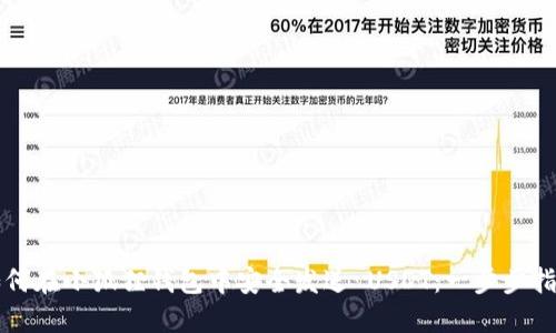 如何在小狐狸钱包中安全发送 USDT：一步步指南