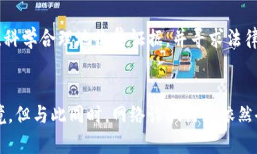 biao ti/biao ti 小狐狸钱包被骗后是否能追回？5个关键步骤助你维权 biao ti

小狐狸钱包, 追回损失, 虚拟货币, 网络安全/guanjianci

小狐狸钱包的背景
小狐狸钱包（MetaMask）作为一种流行的数字货币钱包，在加密货币社区中拥有广泛的用户基础。它不仅支持以太坊及其代币的存储与交易，还为用户提供了去中心化金融（DeFi）与非同质化代币（NFT）的交易平台。由于其用户友好界面和强大的功能，小狐狸钱包吸引了大量用户。然而，随着用户的增加，诈骗行为也逐渐滋生。

小狐狸钱包诈骗案例解析
在使用小狐狸钱包的过程中，用户可能遭遇各种形式的诈骗。例如，钓鱼网站诱导用户输入私钥，或者通过伪装成官方客服进行骗取用户信息。不少用户在发生诈骗后感到无助，因为缺乏有效的维权渠道。国外的研究表明，网络诈骗案件日益增多，不法分子利用人们对数字资产的期待与焦虑，实施各种欺诈行为。

被骗后的第一反应
如果你觉得自己在小狐狸钱包中被骗了，第一步是保持冷静。不要惊慌失措，需仔细回顾最近的交易记录，确认是否真正有可疑的活动。很多时候，用户可能因误操作而产生焦虑。因此，仔细核对自己的交易记录是至关重要的。

收集证据
汇集所有相关证据是非常重要的一步。记录下所有与诈骗相关的细节，包括交易时间、金额、对方地址及通讯记录等。如果你是通过社交平台或聊天软件与诈骗者联系的，确保截图保存所有对话记录。证据越详尽，后续的维权行动越有说服力。

尝试冻结账户
如果你认为账户可能被盗用，尽快采取措施，尝试冻结或者更改相关账户的密码。这一步是为了防止进一步的资金损失。虽然小狐狸钱包本身无法提供账户冻结功能，但你可以通过更改与该钱包关联的邮箱及其它平台的密码来保护自己的资产。

立刻联系官方
即使小狐狸钱包没有客户服务的功能，你也可以尝试通过他们的官方网站或社交媒体渠道报告这一事件。提供你收集到的证据和细节，官方虽然不一定能够帮你追回资金，但至少能给出一些建议或警示，帮助更多用户避免类似的事件。

报警与寻求法律援助
对于诈骗案件，报警是必要的法律程序。许多国家和地区都设有网络犯罪专责单位，可以向他们举报诈骗行为，并提供相关证据。虽然追回资金的机会不大，但报警可以为后续的法律维权提供有力支持。

社区与专家咨询
在网络上，诸如Reddit、微博、知乎等社交平台上存在许多加密货币的讨论社区。在这些平台上，你可以寻找和你经历相似事件的用户，获取他们的建议和经验分享。同时，也可以寻求专业人士的法律或网络安全意见，以制定合理的后续对策。

预防未来的被骗风险
为了保护自己的数字资产，用户在使用小狐狸钱包或其他数字资产钱包时，必须增强自己的安全意识。了解常见的网络诈骗形式，避免点击不明链接或下载未知软件。同时，保持个人信息的隐私，不随意分享自己的私钥或助记词。定期对所使用的软件进行更新，确保安全性。

总结
在加密货币的世界中，风险与机会并存。尽管被骗后可能会感到无助，但依然有一些措施可以尝试追回损失并加强未来的保护。关键在于保持冷静，科学合理地收集证据，并寻求法律与专业的支持。通过不断学习和提高自己的安全意识，才能更好地享受数字货币带来的便利与乐趣。

未来的展望
随着区块链技术的不断发展，数字资产管理和交易的安全性也在不断提升。用户在使用小狐狸钱包等数字资产钱包时，可以期待更安全的交易环境。但与此同时，网络诈骗行为依然会继续存在，因此，用户的安全意识提升永远是最为关键的。