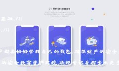 baioti2023年以太坊钱包地址