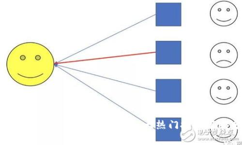 小狐狸钱包与TRX：2019年5大热门投资策略分析