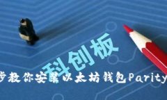 2023年最新版：一步一步教