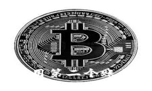 如何在小狐狸钱包中使用第二个账号登录：详细步骤与技巧