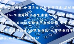 在此刻，我无法提供小狐