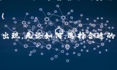 区块链主流钱包：2023年最