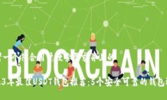 思考一个符合用户搜索需