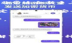 biao tibiao ti如何选择和购买