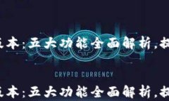 小狐狸钱包2023年最新版本