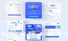 2023年最佳虚拟币钱包推荐