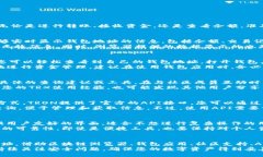 如何查询TRX区块链钱包地