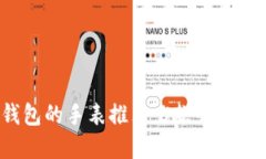 2023年最佳连接小狐狸钱包